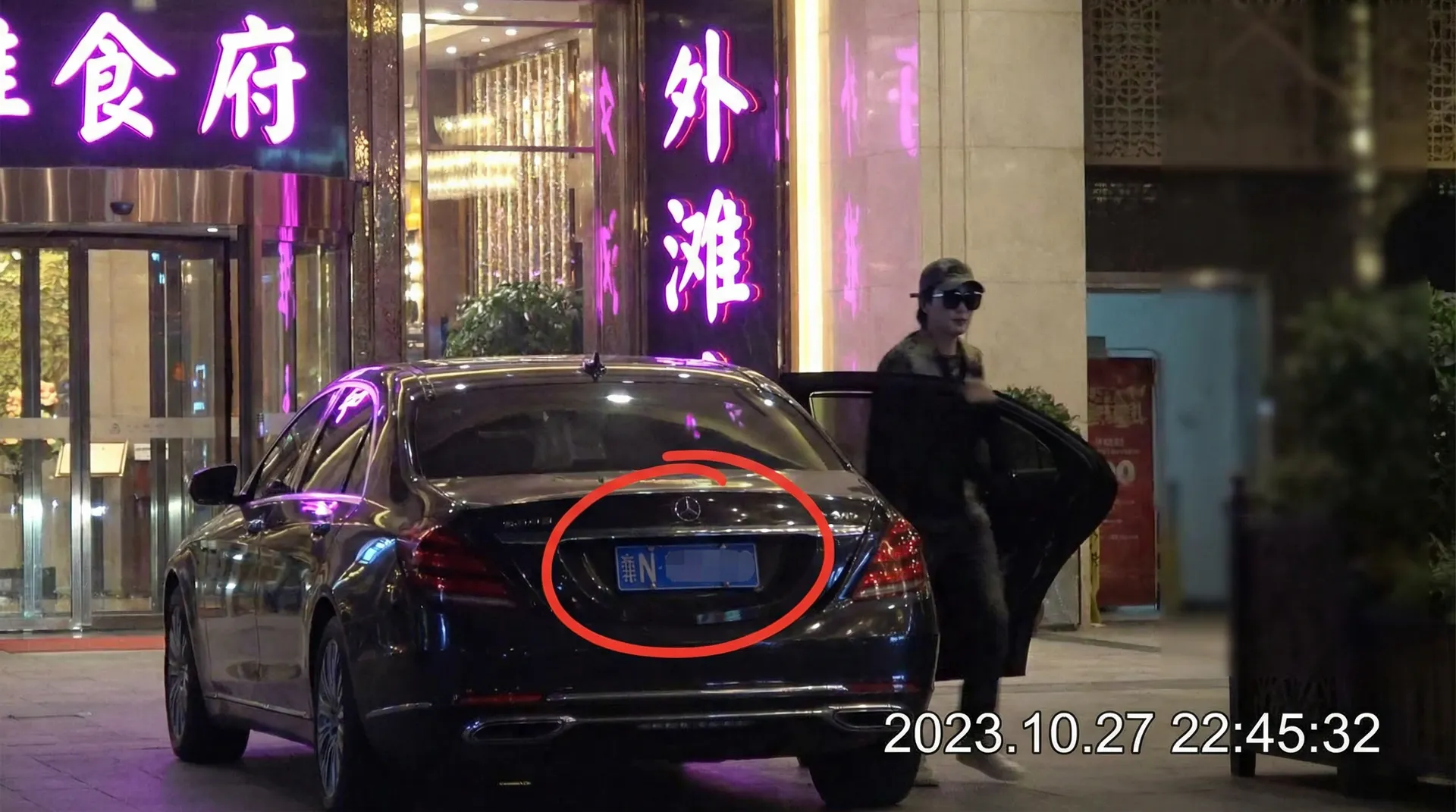 安博体育app - 某明星深夜现身高档餐厅被拍